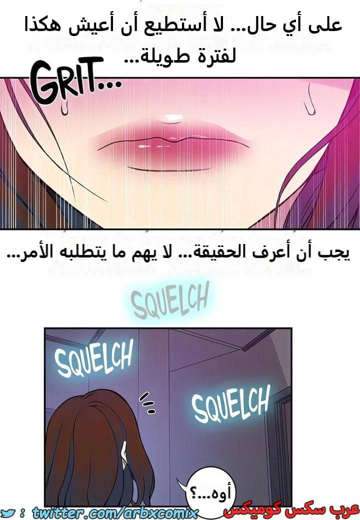 2292 صف سري الجزء 205 2292 صف سري الجزء 205