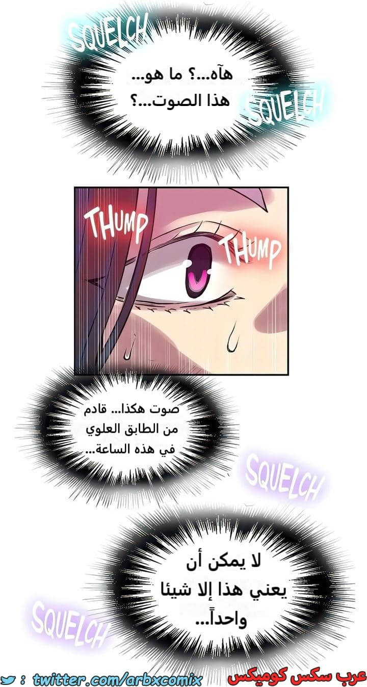2292 صف سري الجزء 205 2292 صف سري الجزء 205