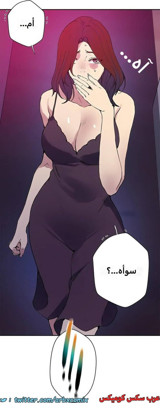 2292 صف سري الجزء 205 2292 صف سري الجزء 205