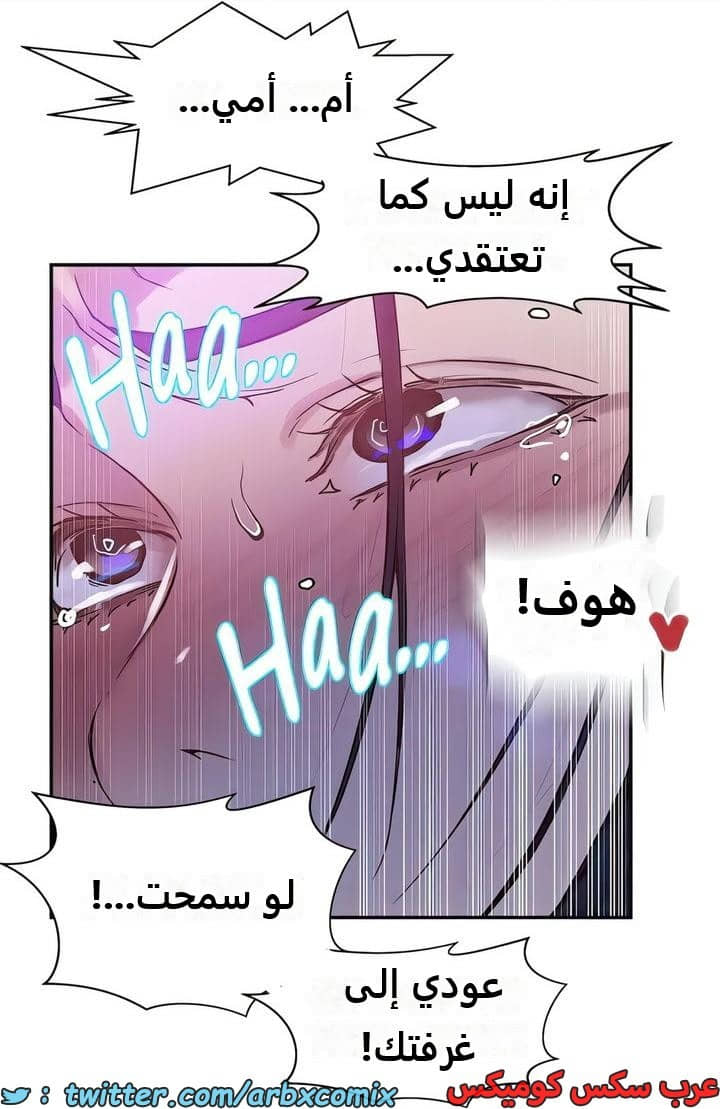 2292 صف سري الجزء 205 2292 صف سري الجزء 205