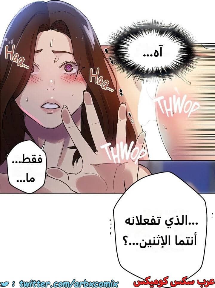 2294 صف سري الجزء 206