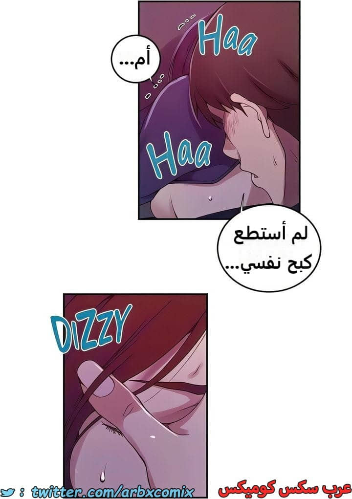 2294 صف سري الجزء 206