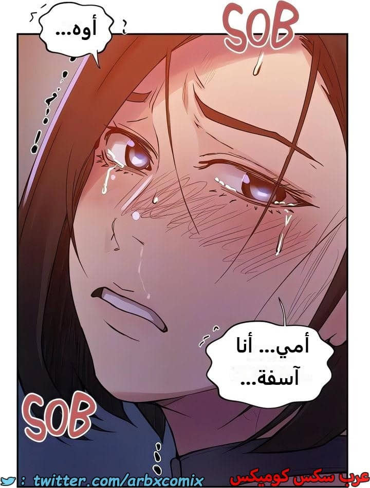 2294 صف سري الجزء 206