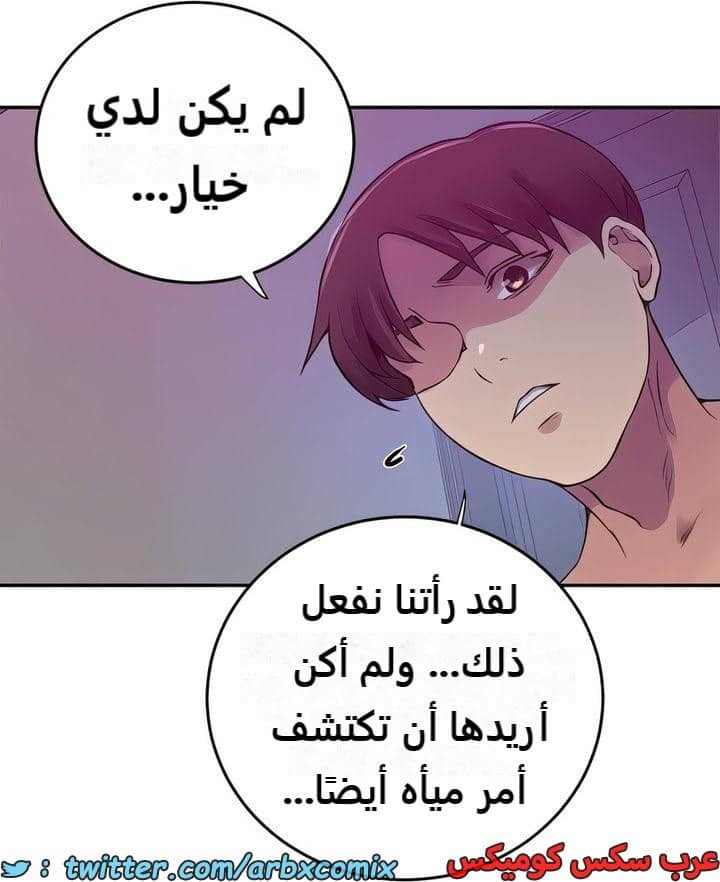 2294 صف سري الجزء 206
