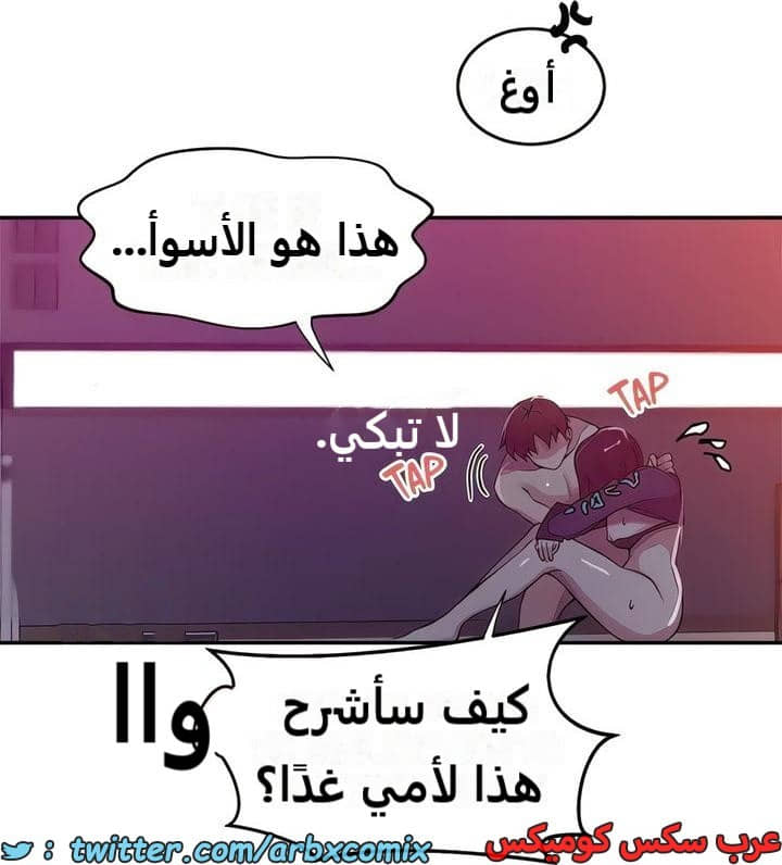 2294 صف سري الجزء 206