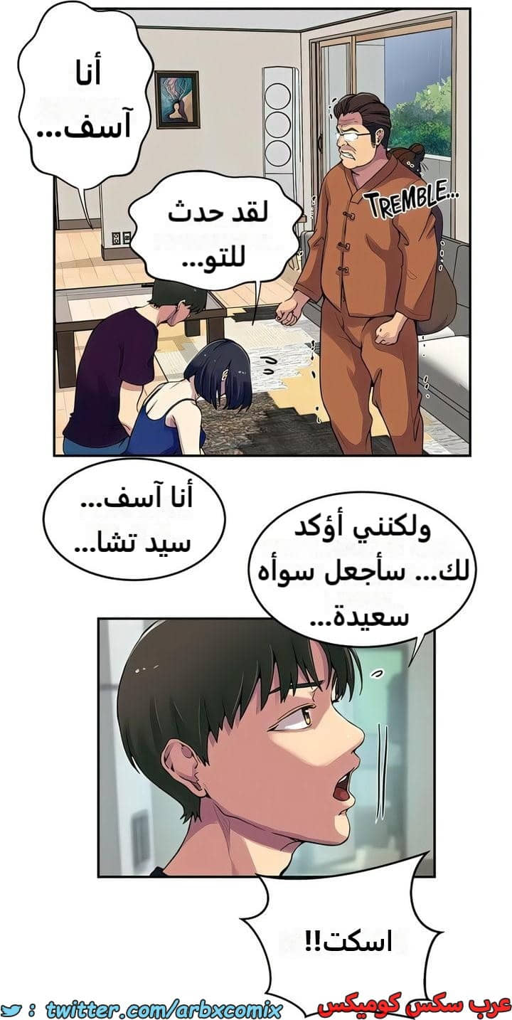2294 صف سري الجزء 206