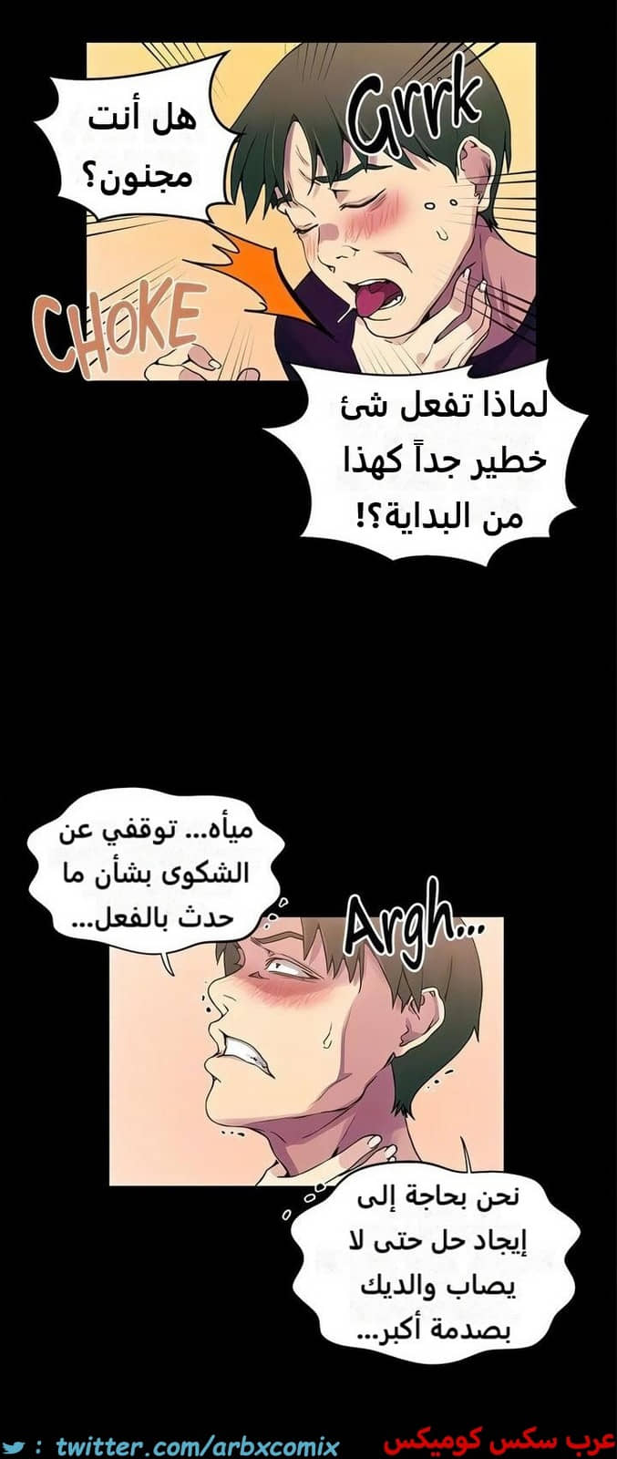 2294 صف سري الجزء 206