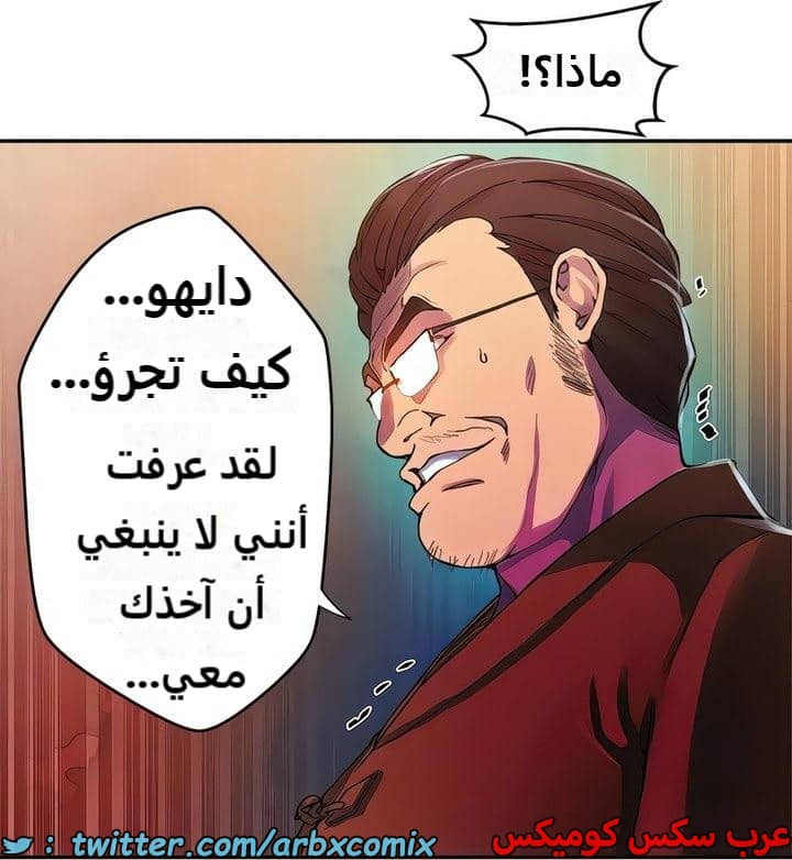 2294 صف سري الجزء 206