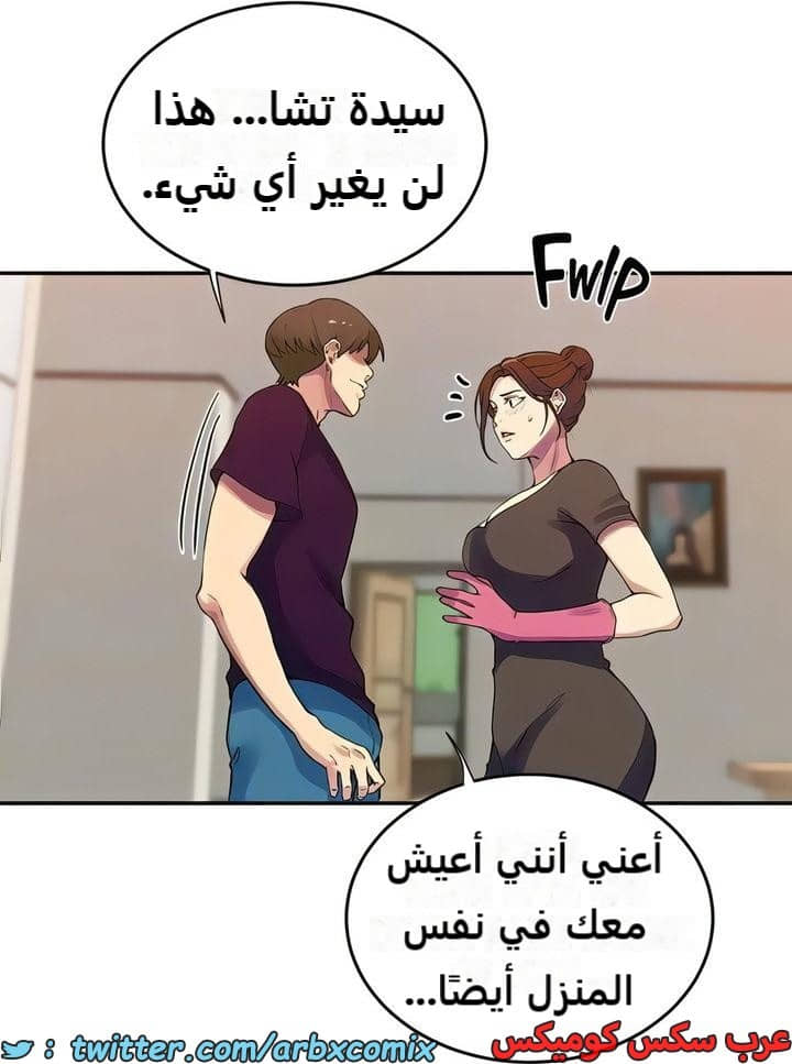2294 صف سري الجزء 206
