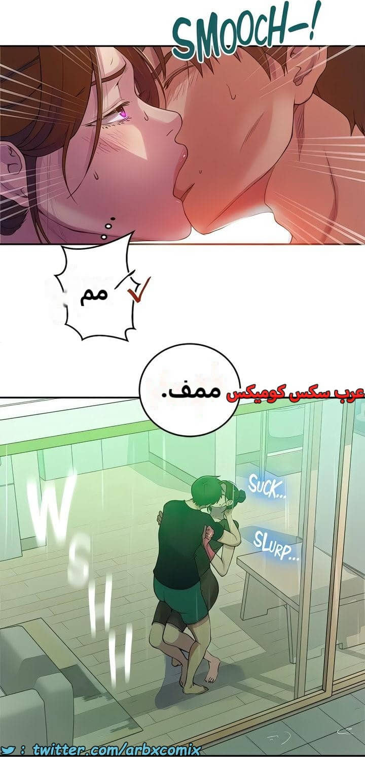2294 صف سري الجزء 206