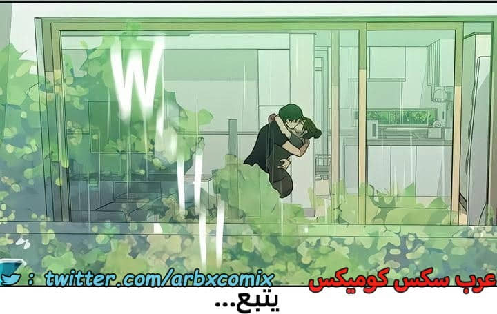 2294 صف سري الجزء 206