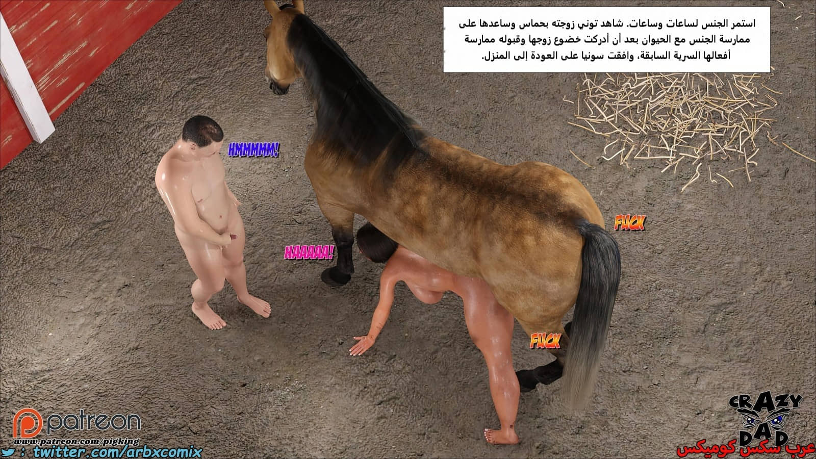 2295 أم بالتبني الجزء 39 2295 أم بالتبني الجزء 39