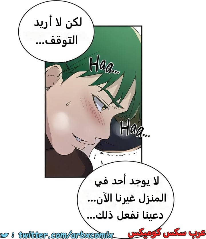 2296 صف سري الجزء 207 2296 صف سري الجزء 207
