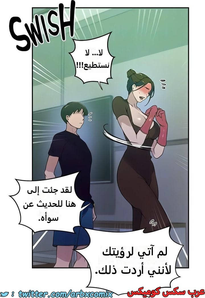 2296 صف سري الجزء 207 2296 صف سري الجزء 207