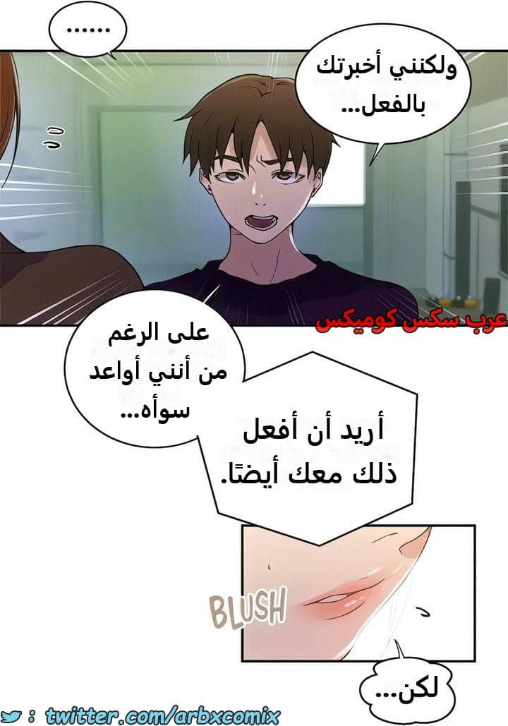 2296 صف سري الجزء 207 2296 صف سري الجزء 207