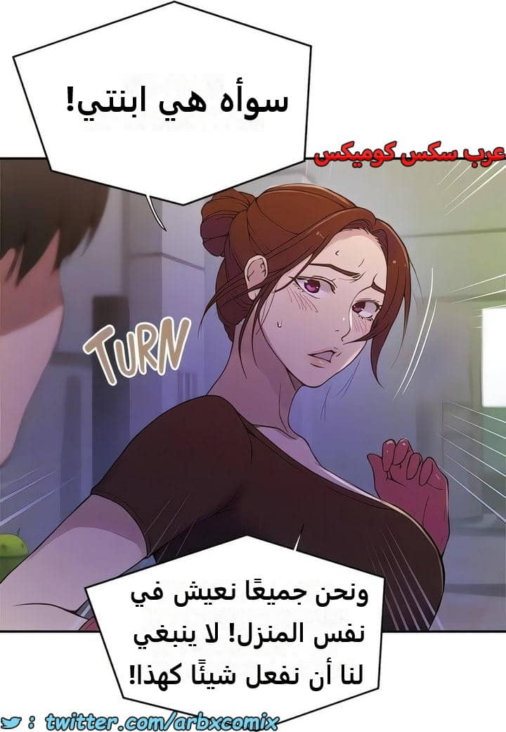 2296 صف سري الجزء 207 2296 صف سري الجزء 207