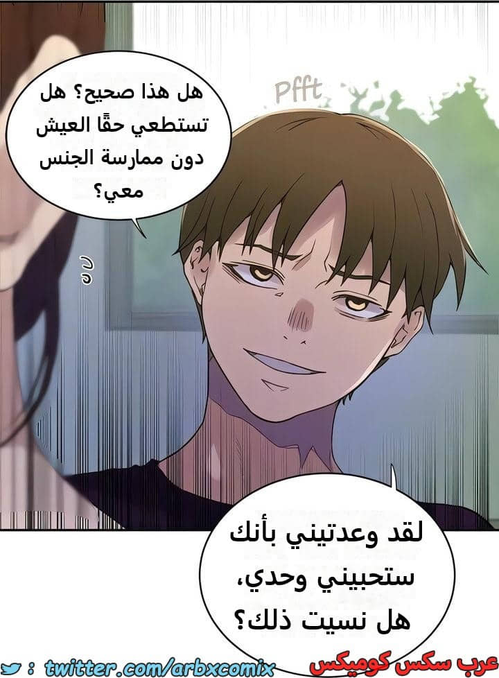 2296 صف سري الجزء 207 2296 صف سري الجزء 207