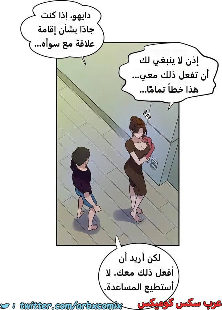 2296 صف سري الجزء 207 2296 صف سري الجزء 207