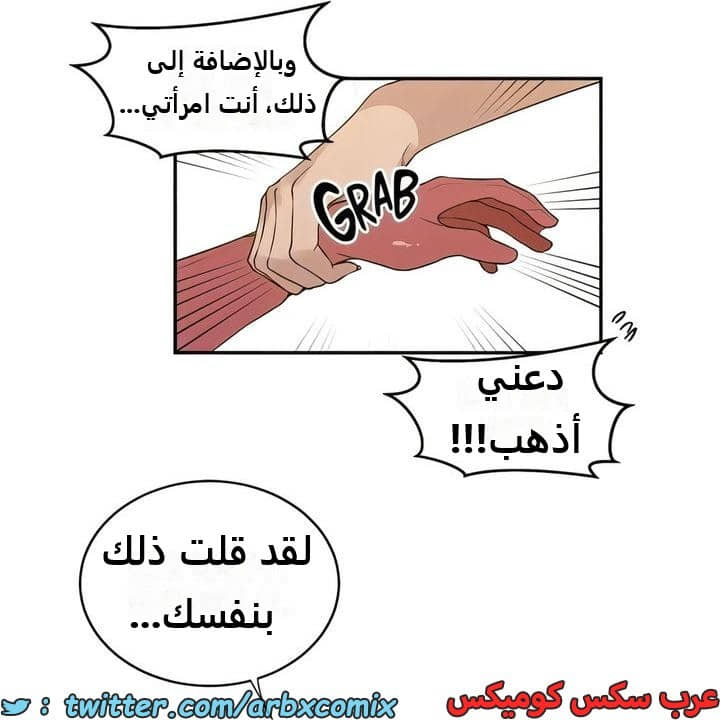 2296 صف سري الجزء 207 2296 صف سري الجزء 207