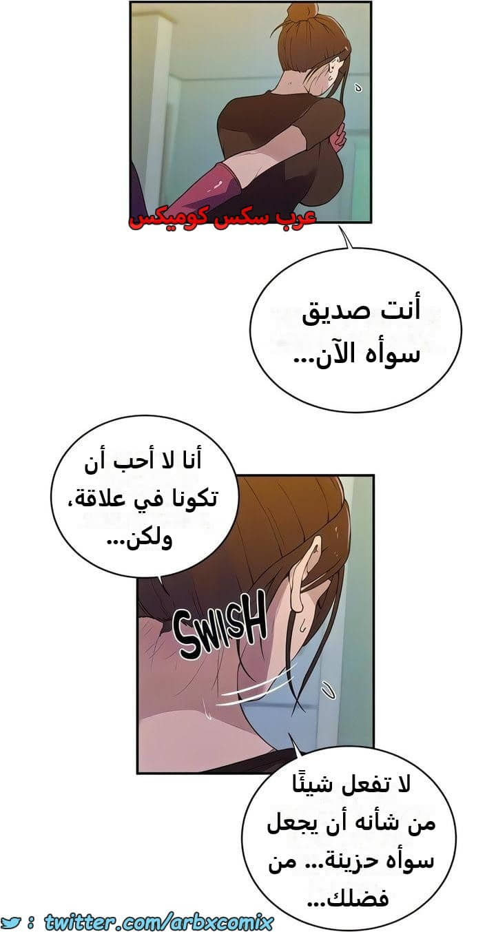 2296 صف سري الجزء 207 2296 صف سري الجزء 207