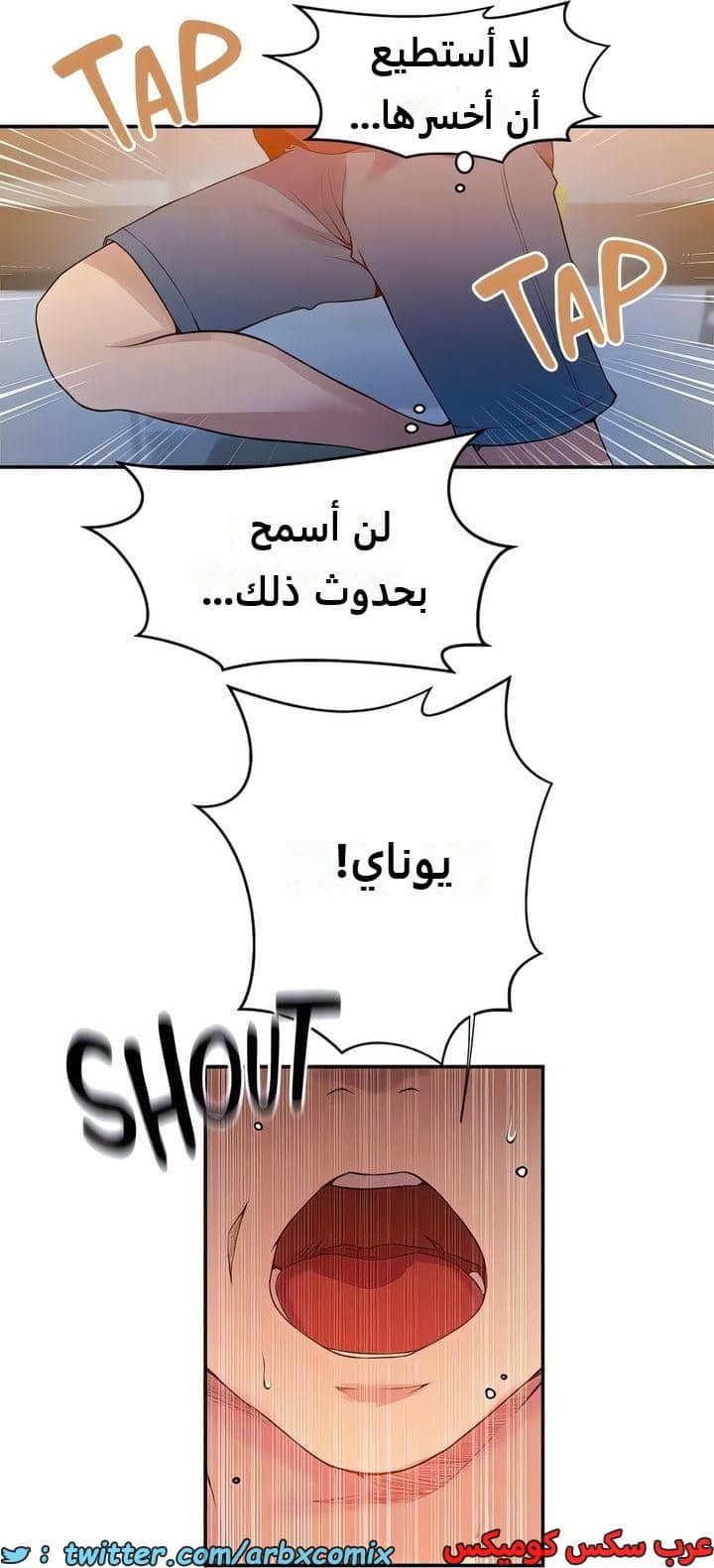 2296 صف سري الجزء 207 2296 صف سري الجزء 207
