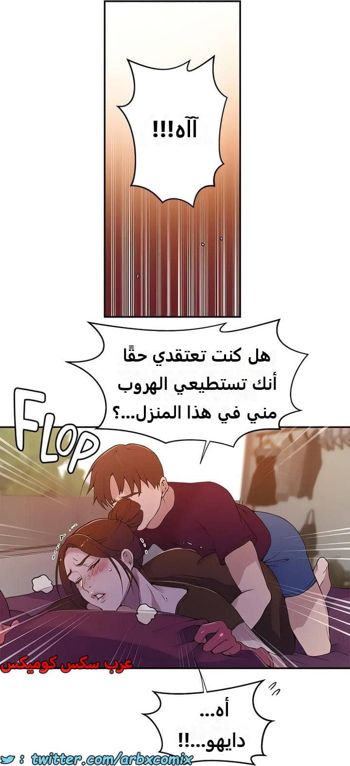 2296 صف سري الجزء 207 2296 صف سري الجزء 207