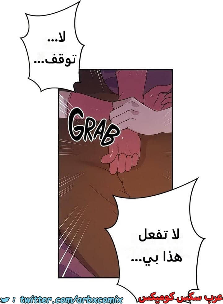 2296 صف سري الجزء 207 2296 صف سري الجزء 207