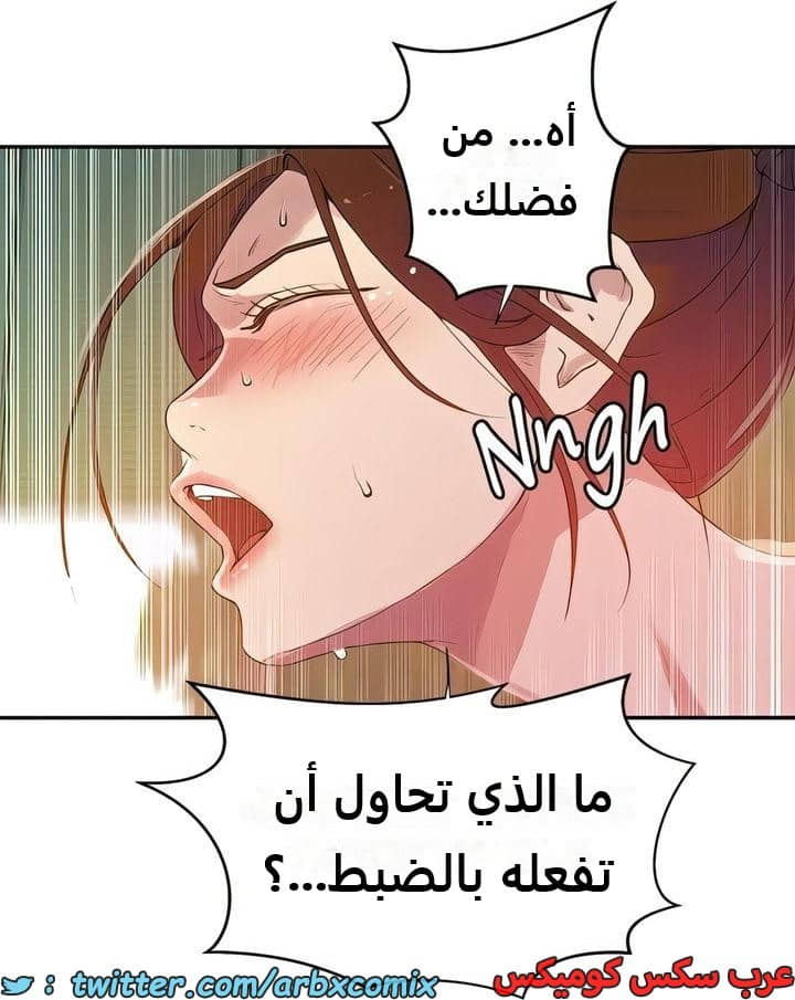 2296 صف سري الجزء 207 2296 صف سري الجزء 207