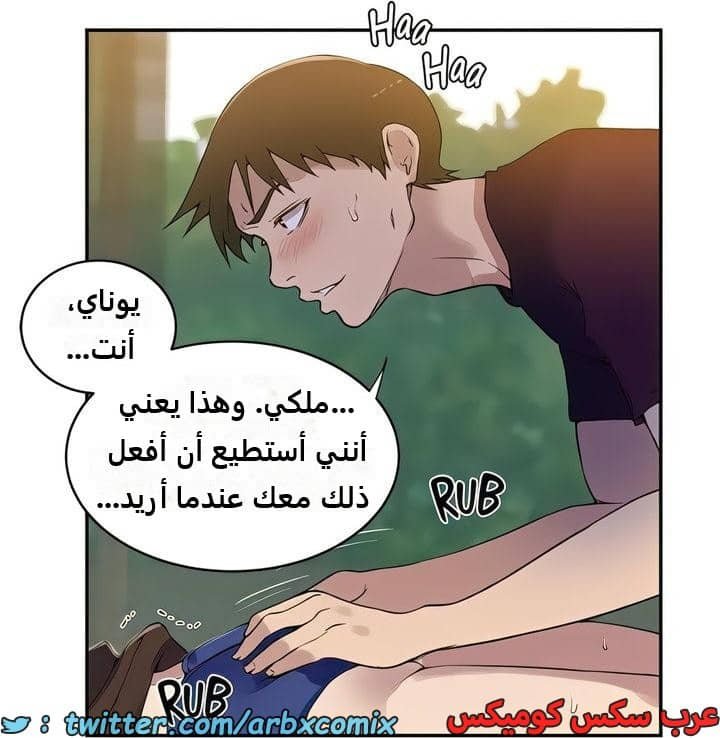 2296 صف سري الجزء 207 2296 صف سري الجزء 207
