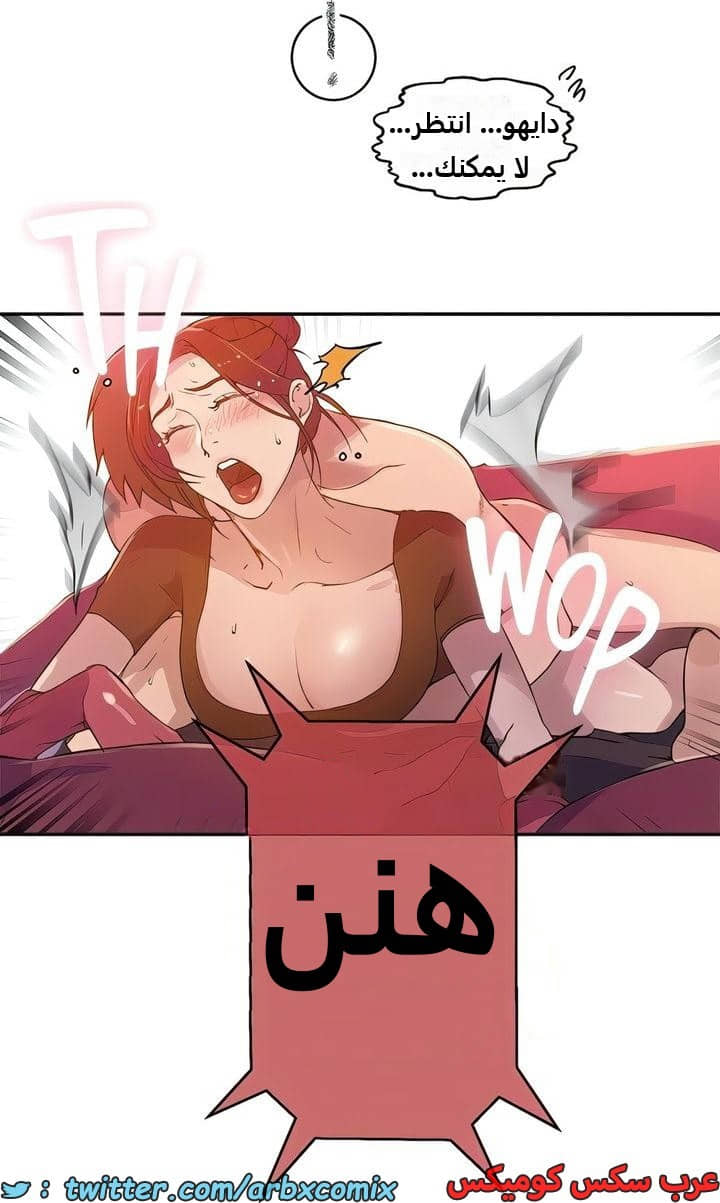 2296 صف سري الجزء 207 2296 صف سري الجزء 207