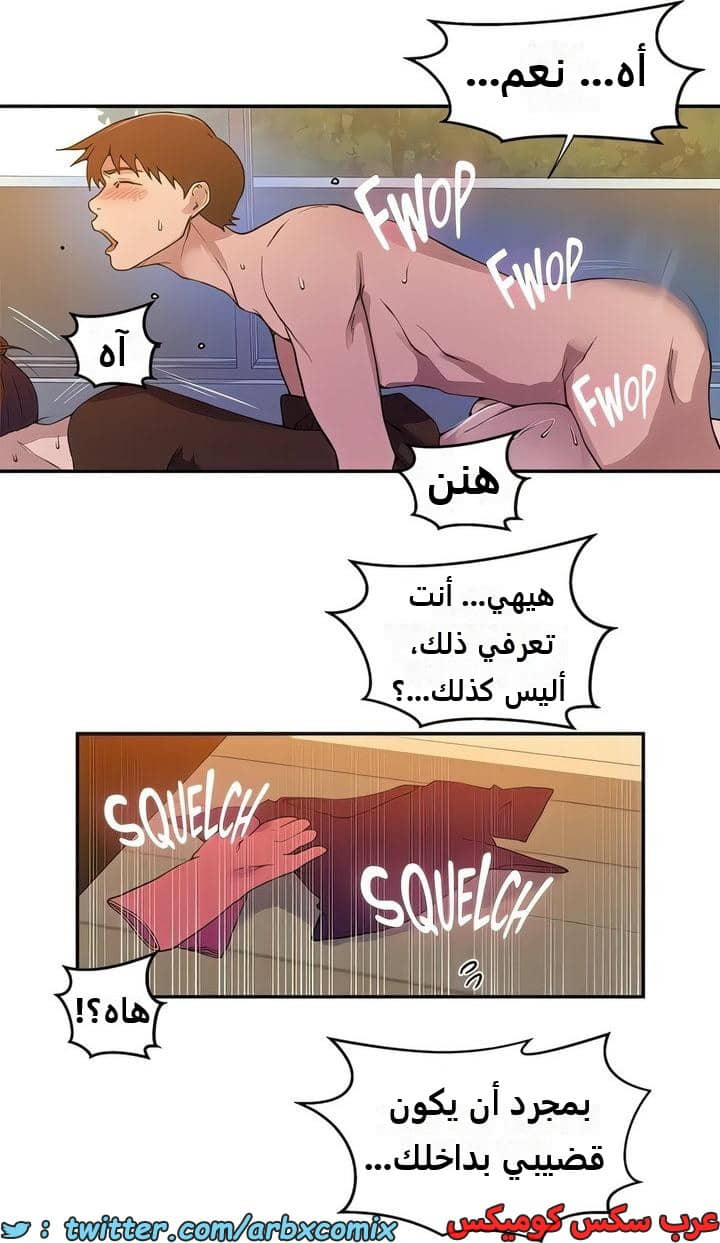 2296 صف سري الجزء 207 2296 صف سري الجزء 207