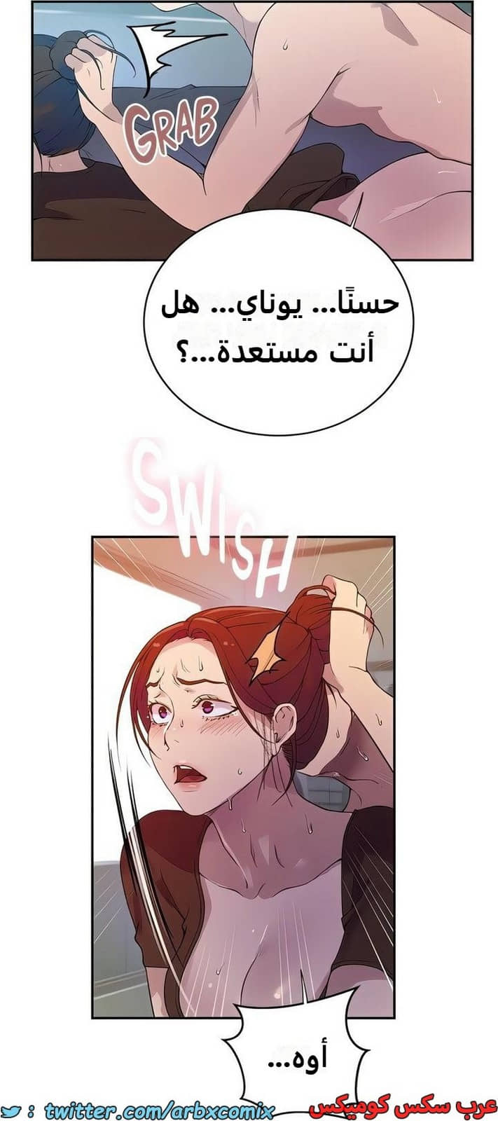 2296 صف سري الجزء 207 2296 صف سري الجزء 207