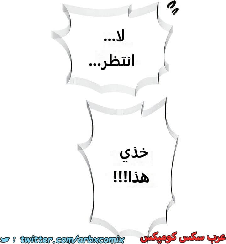 2296 صف سري الجزء 207 2296 صف سري الجزء 207
