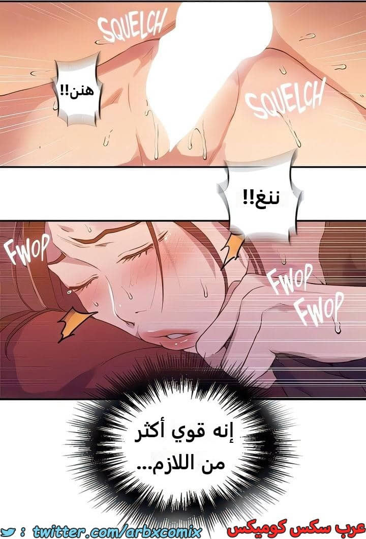 2296 صف سري الجزء 207 2296 صف سري الجزء 207