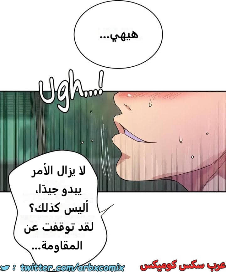 2298 صف سري الجزء 208 2298 صف سري الجزء 208