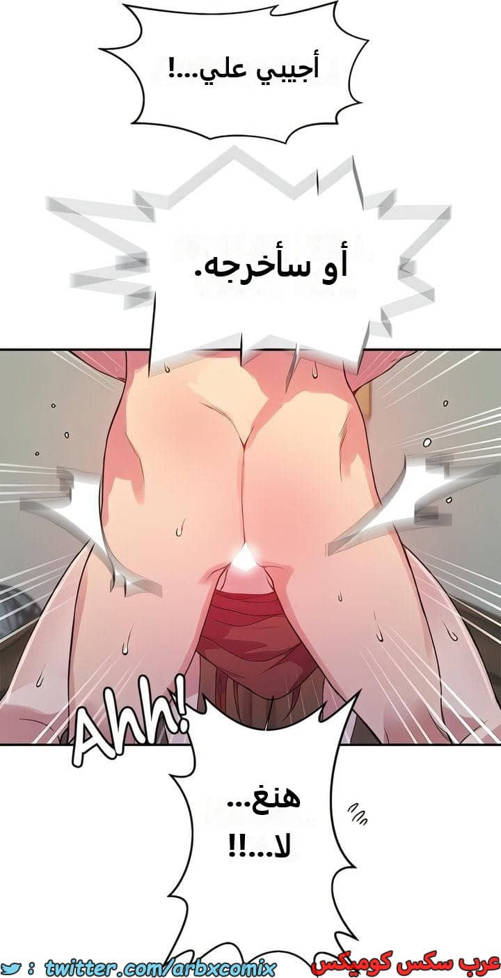 2298 صف سري الجزء 208 2298 صف سري الجزء 208