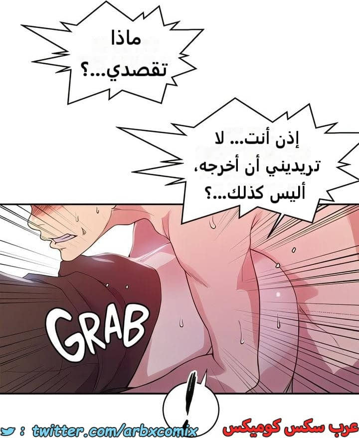 2298 صف سري الجزء 208 2298 صف سري الجزء 208