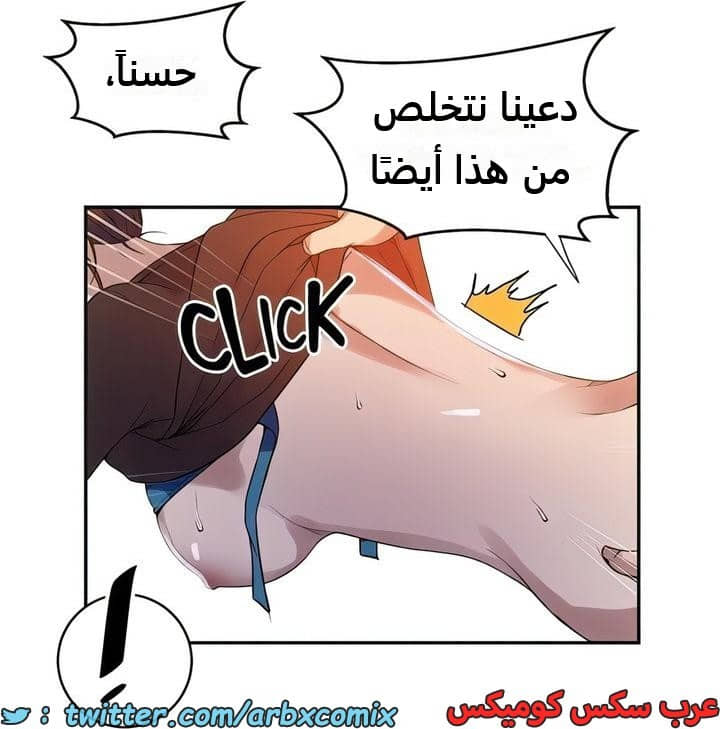 2298 صف سري الجزء 208 2298 صف سري الجزء 208