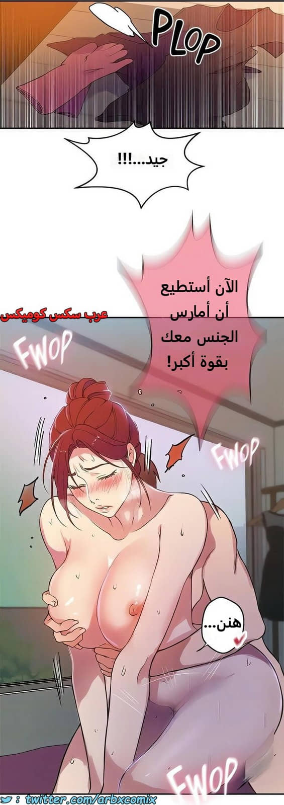 2298 صف سري الجزء 208 2298 صف سري الجزء 208