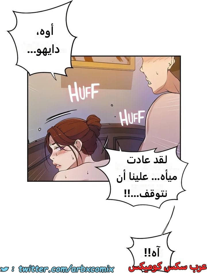 2298 صف سري الجزء 208 2298 صف سري الجزء 208