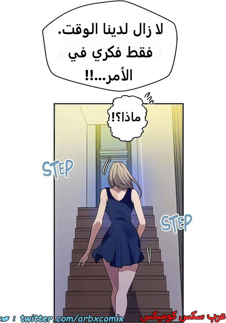 2298 صف سري الجزء 208 2298 صف سري الجزء 208