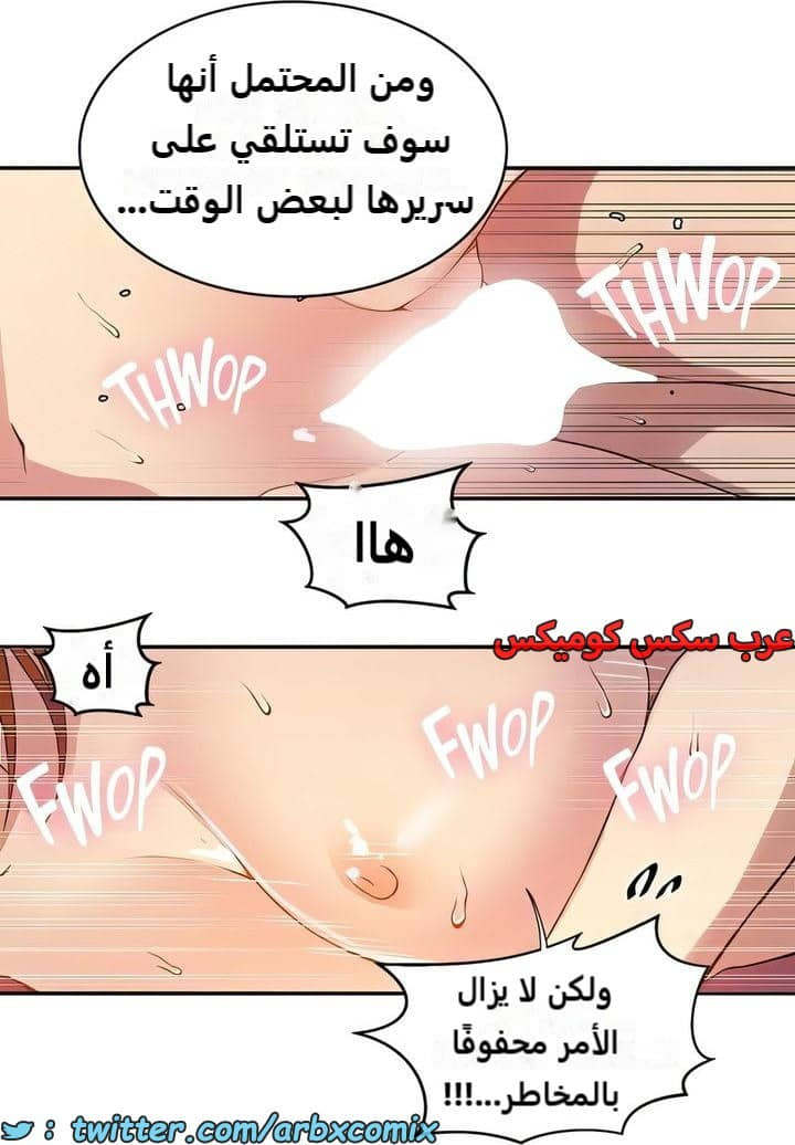 2298 صف سري الجزء 208 2298 صف سري الجزء 208