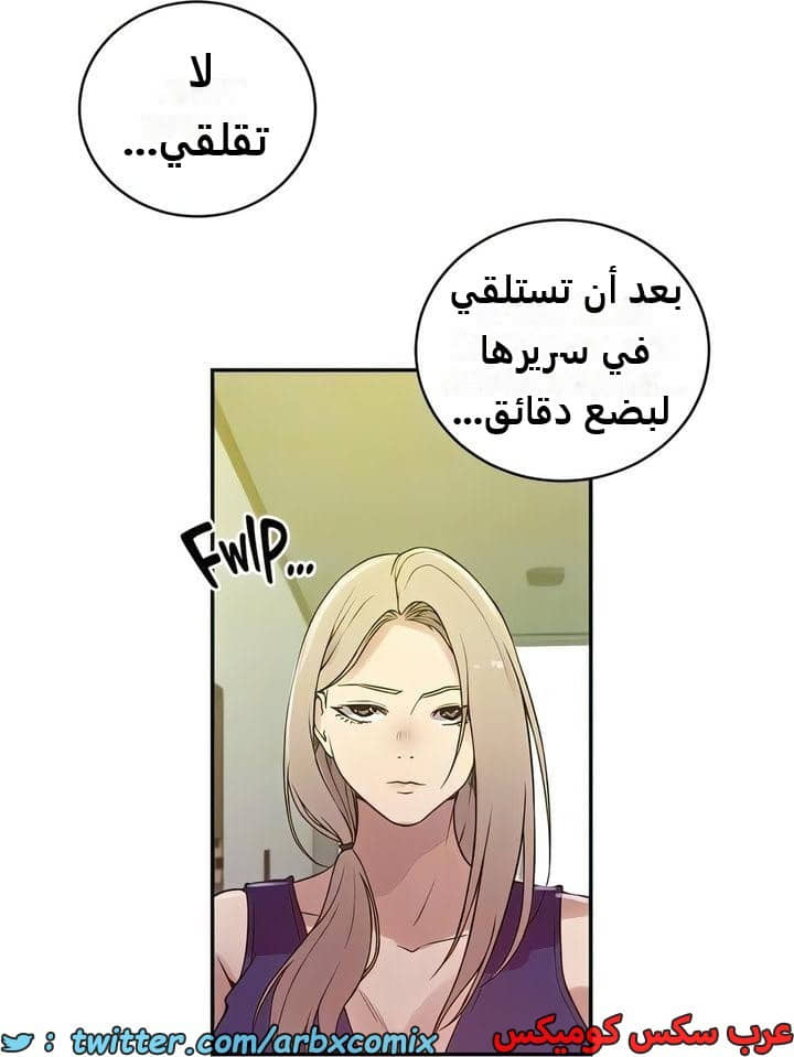 2298 صف سري الجزء 208 2298 صف سري الجزء 208