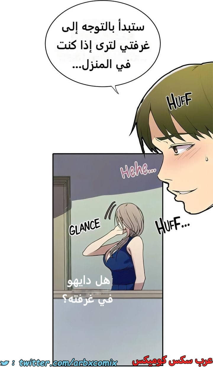 2298 صف سري الجزء 208 2298 صف سري الجزء 208