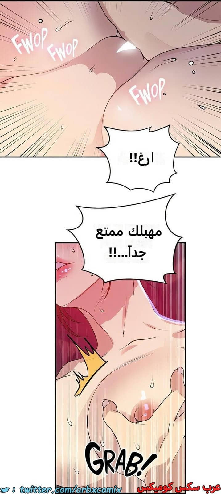 2298 صف سري الجزء 208 2298 صف سري الجزء 208