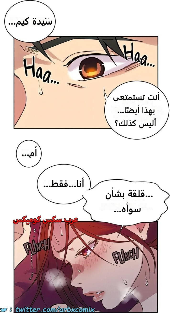 2298 صف سري الجزء 208 2298 صف سري الجزء 208