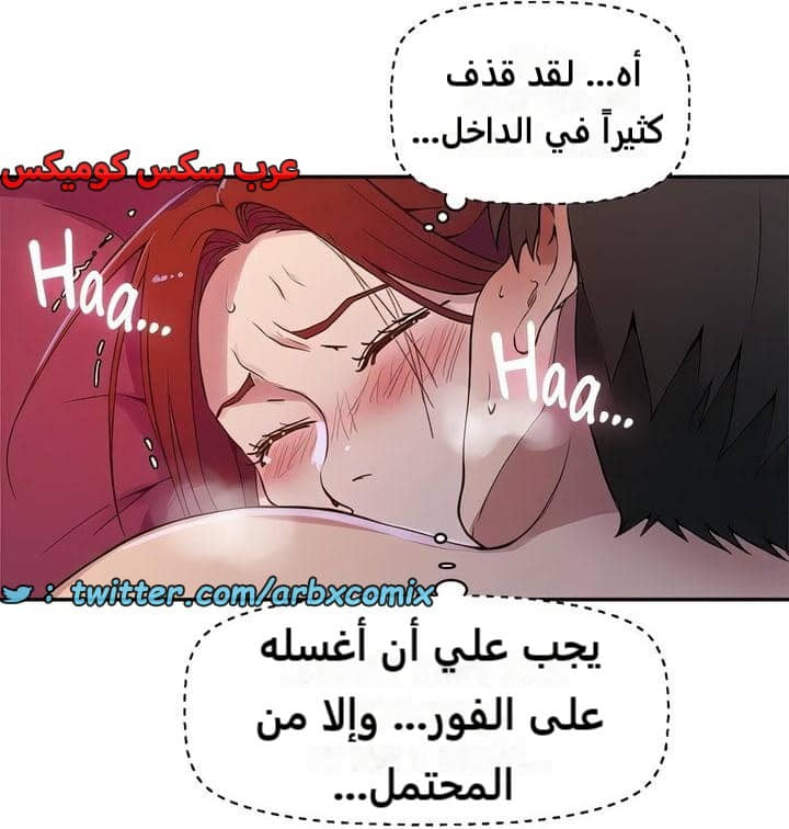 2298 صف سري الجزء 208 2298 صف سري الجزء 208