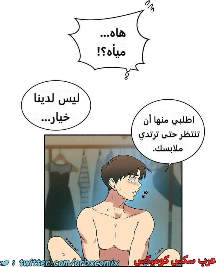 2298 صف سري الجزء 208 2298 صف سري الجزء 208