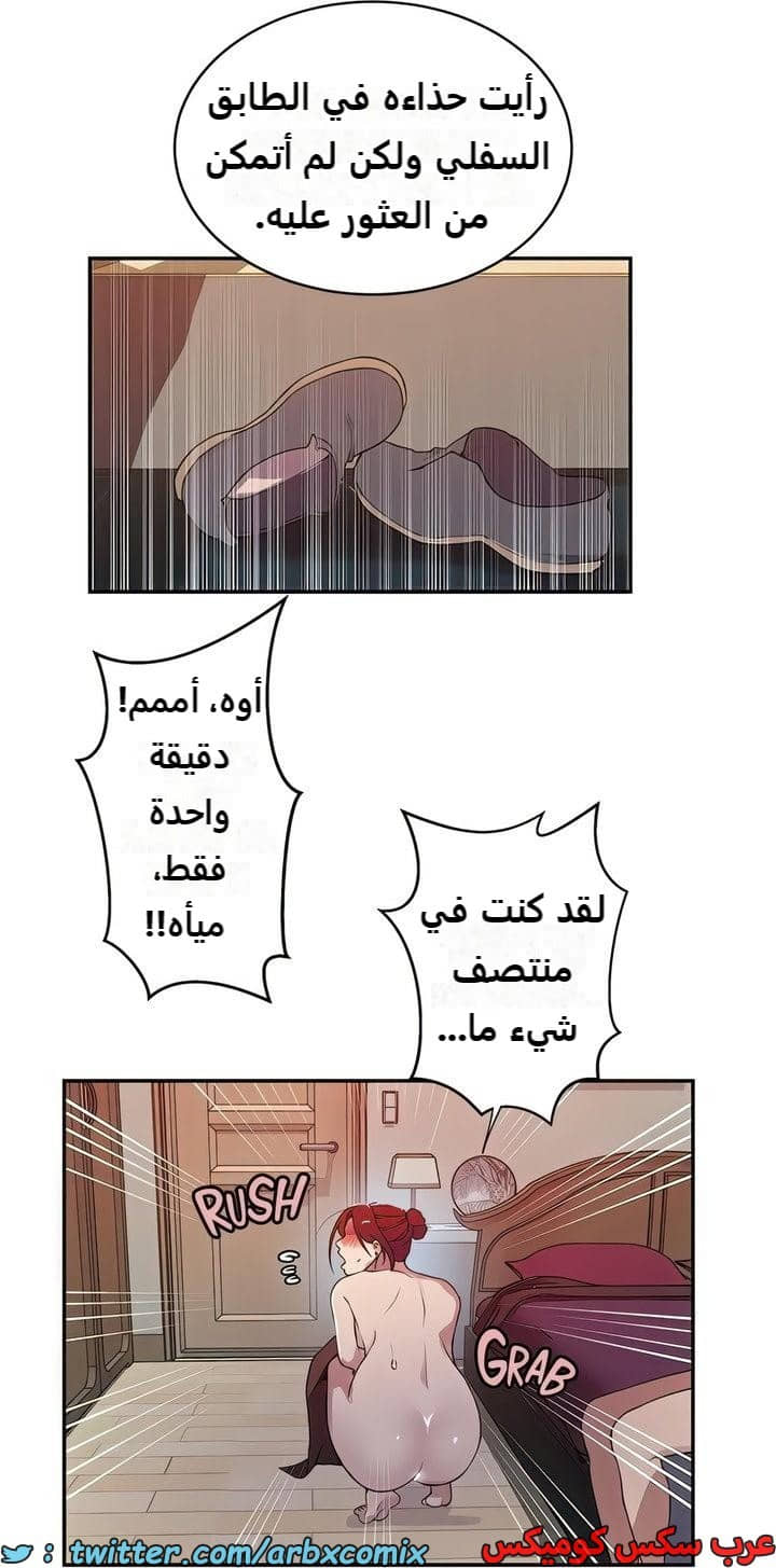 2298 صف سري الجزء 208 2298 صف سري الجزء 208