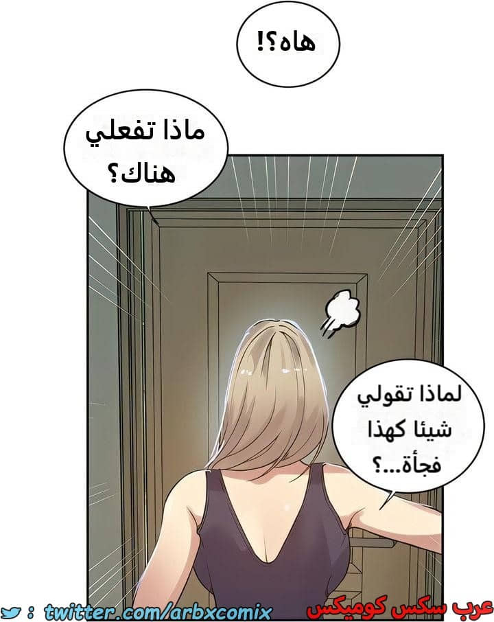 2298 صف سري الجزء 208 2298 صف سري الجزء 208